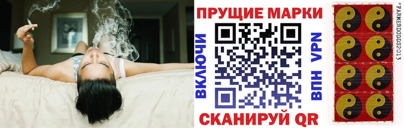 Марки N-bome 1500мкг  мега сайт  Южно-Сахалинск 