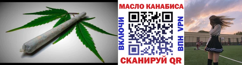 купить закладку  Южно-Сахалинск  ТГК жижа 