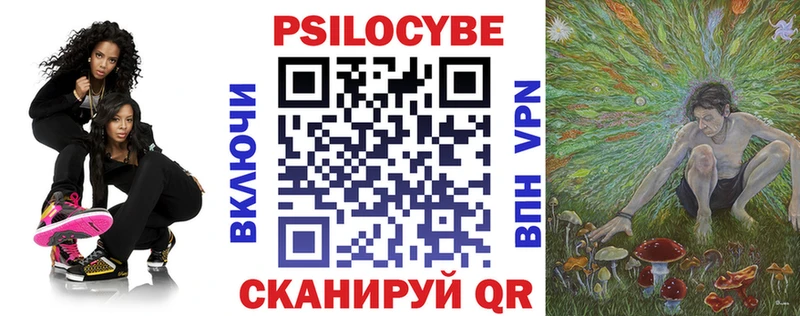 Галлюциногенные грибы MAGIC MUSHROOMS  где найти   Южно-Сахалинск 
